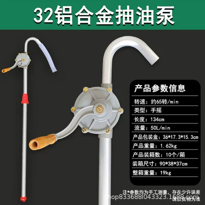Hand-Cranked Oil Pump, Self-Priming Mühərrik alətləri - aluminum-alloy-32-oil-pump