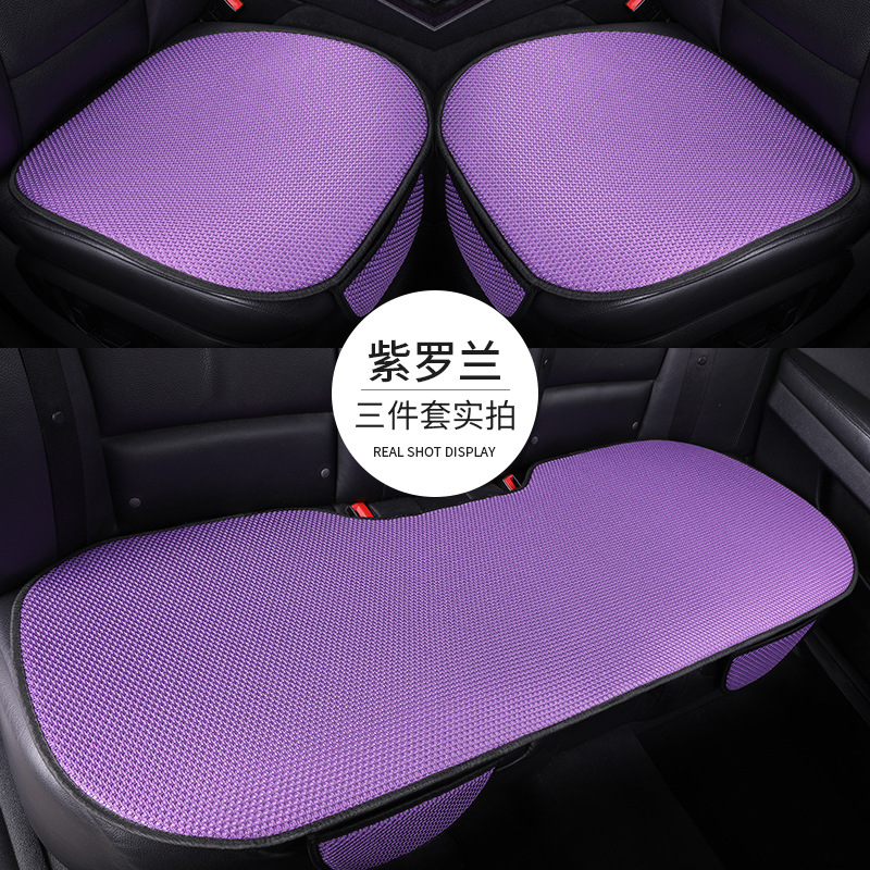 Seat cushion, seat cover, Qìchē Cushion Set - purple-1