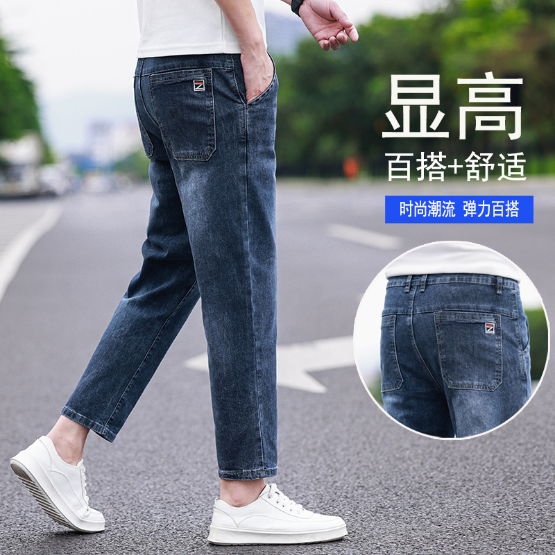 Short Eight Straight Jeans Men's Slim Fit Short Leg Men's Pants 150cm Summer Thin Men's 160cm