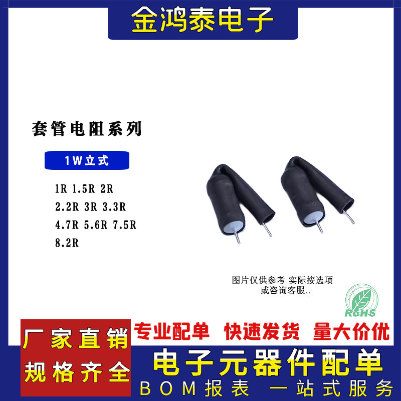 1W 1WS explosion-proof casing wire wound fuse resistor 1R ~ 10R vertical in-line anti-lightning resistor