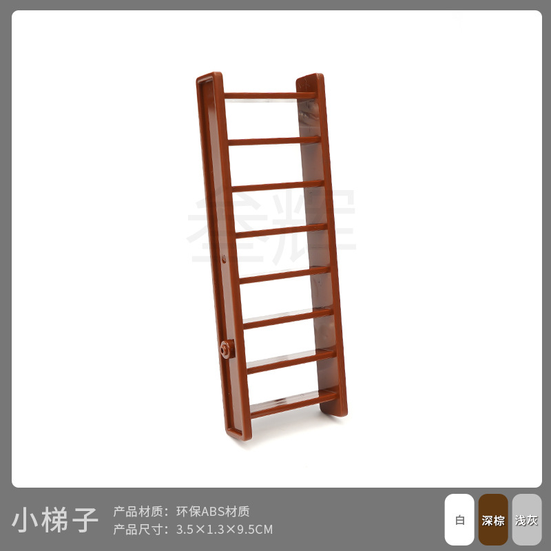 Маленькая лестница