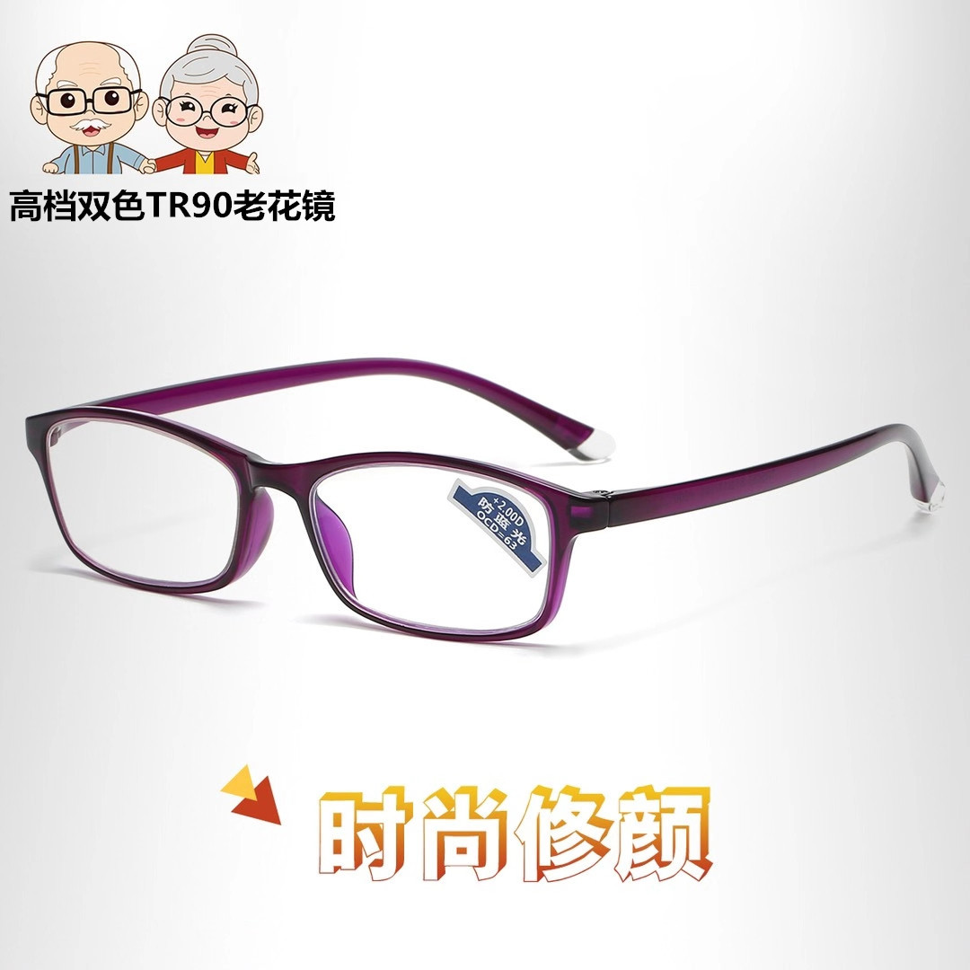 Fashionable two-color comfortable reading for men and women