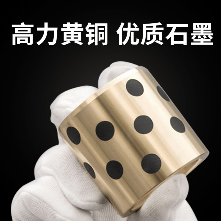 外径50*40内径 45*35石墨铜套自润滑铜衬套无油衬套耐磨高度20/80
