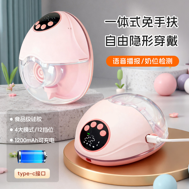 New Portable Electric Breast Pump, Fully Automatic Silent Breast Pumping Wearable All-In-One Single and Bilateral Milking Machine