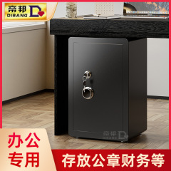 金庫家庭用小型全鋼盗難防止保管箱単錠手動機械鍵開放パスワードなし金庫