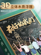 2025年同学录小学生六年级新款高颜值活页本毕业纪念册女生男生通