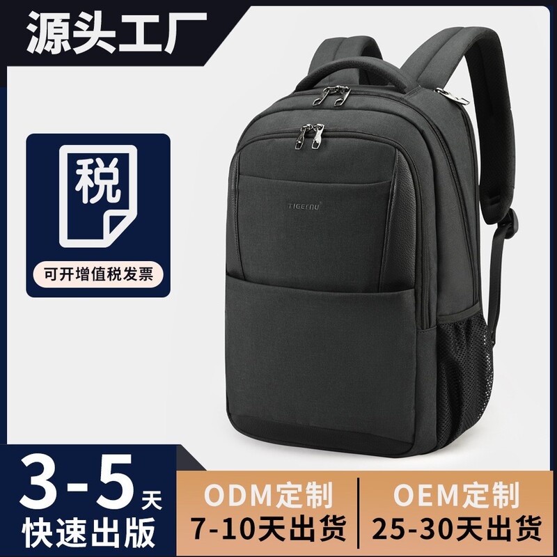 Customized Backpacks, Customized Backpacks for Men and Women, Business Travel, Large-Capacity Bags, Trendy Commuting Student Notebooks