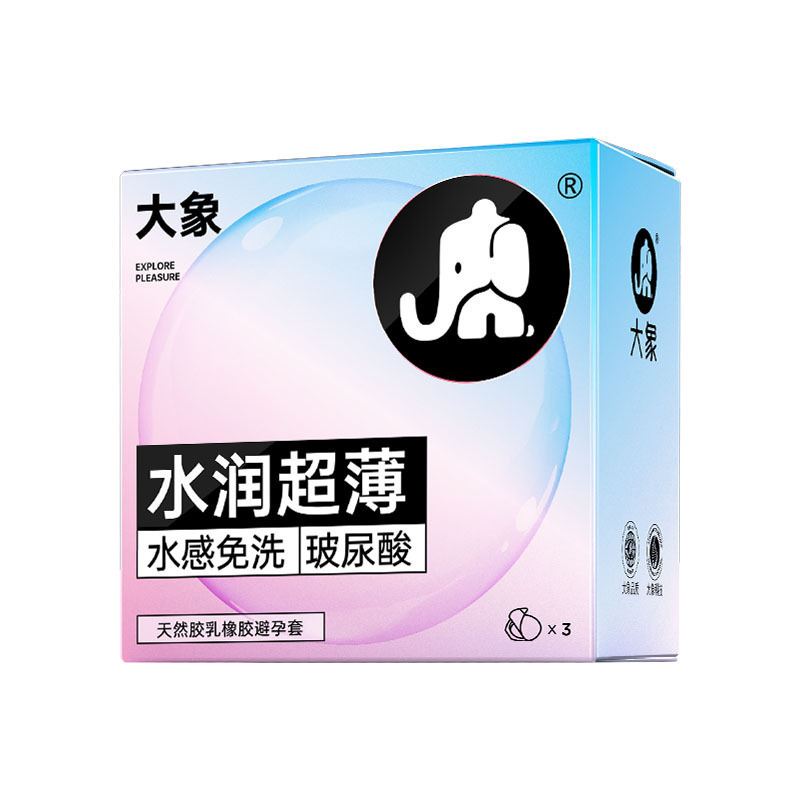 大象避孕套水润超薄款3只高潮水感免洗玻尿酸男用安全套情趣用品