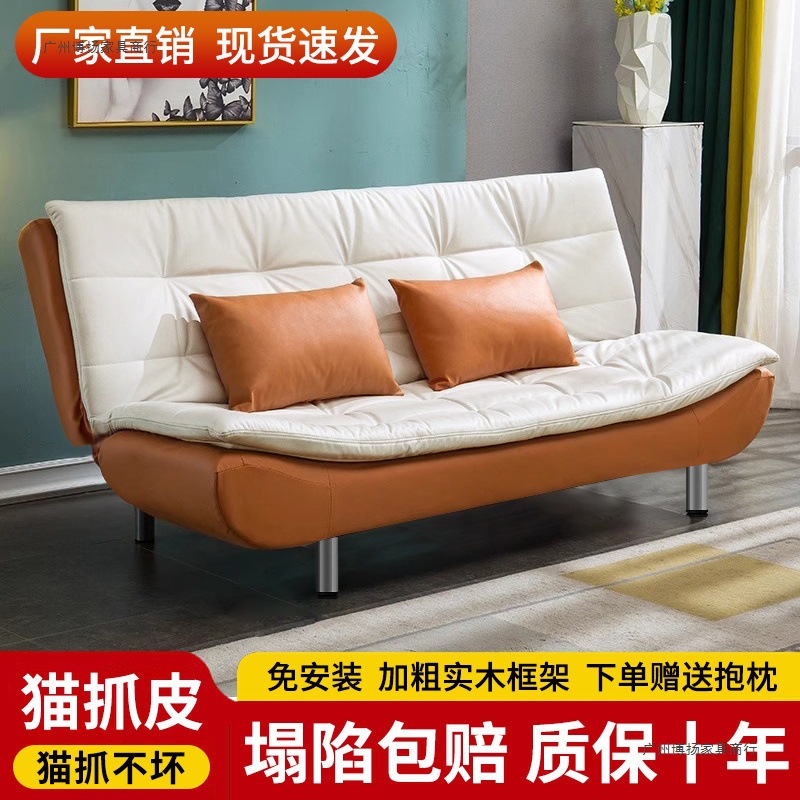 Foldable Sofa Bed for Small Apartments, Cat Scratch-Resistant Leather, Suitable for Living Room, Small Bedroom, Apartment, Rental, Simple and Stylish