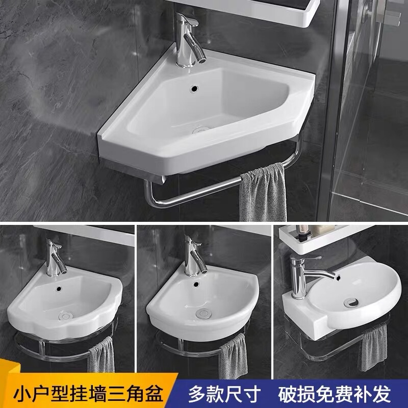 Corner Washbasin Stand, Triangular Washbasin, Wall-Mounted Corner Balcony Mini Washbasin for Small Apartments, Ceramic