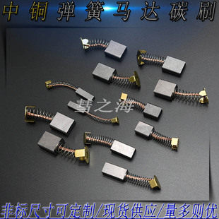 ֱ��늙C���~12v24v36v48vͨ�Ï���̼ˢ3*4*5*6*7*8*9*10֧�ֶ�