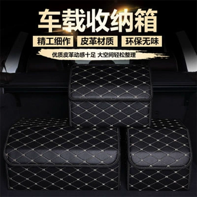 car finishing storage storage — Car storage bag/box