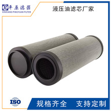PYX-1173变压器油漆管路深层过滤磨齿机油滤芯