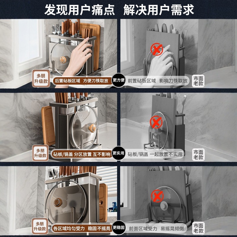 304 ステンレス鋼の包丁ラック、箸チューブ収納ラック、多機能ナイフとまな板ラック、一体型排水収納ラック|undefined