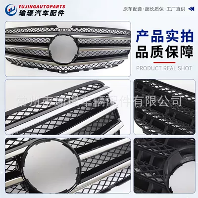 front bumper grille – Zhongwang