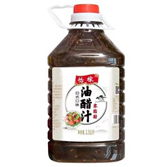 油醋汁0脂大瓶低卡凉拌汁捞拌汁麻辣味水煮菜和风沙拉酱