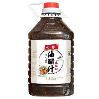 油醋汁0脂大瓶低卡凉拌汁捞拌汁麻辣味水煮菜和风沙拉酱