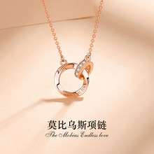 小红书热卖韩国ins风经典莫比乌斯环吊坠925纯银项链气质女款批发