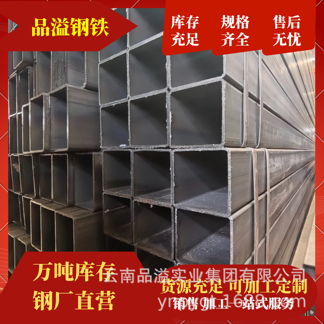 钢铁厂家直销方矩管300*300方管钢材大口径方管昆明支架