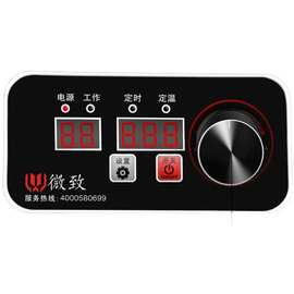 电磁炉/电陶炉配件微致控制盒温控器/拍下发个型号图片