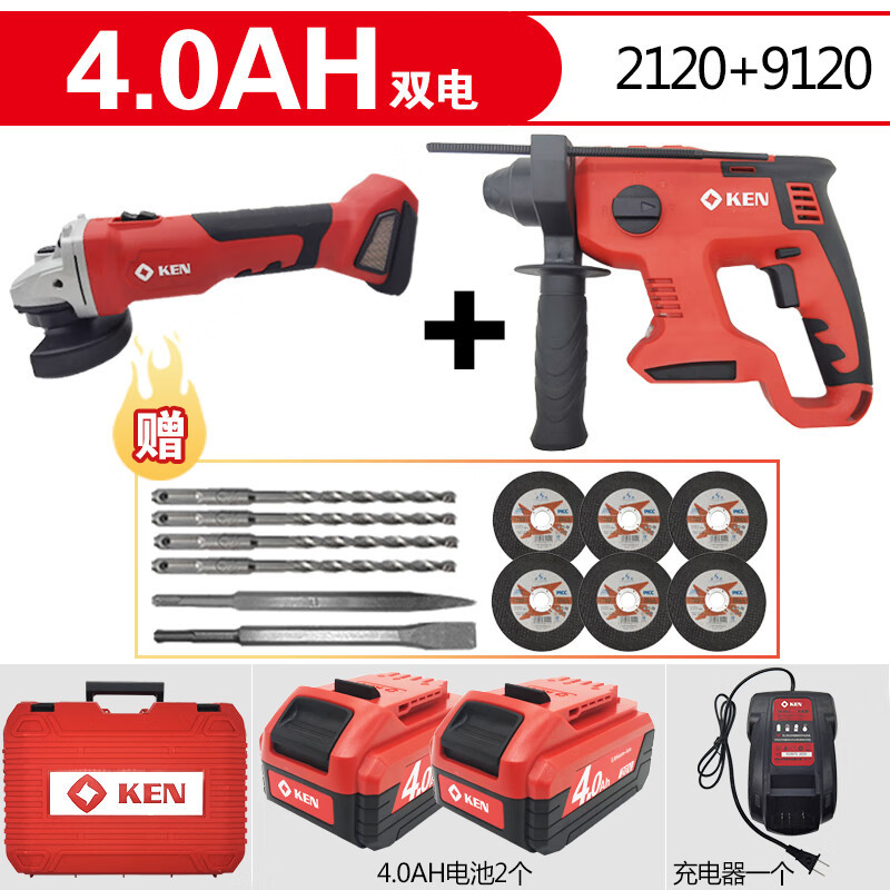 2120 martillo eléctrico recargable ligero sin escobillas batería de litio multifuncional taladro de impacto inalámbrico eléctrico