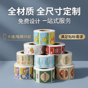 �S���~�漈�����z�˺��N�����ƠC��C�y�Dӡ�N��ɫ�˺�ӡˢ����N