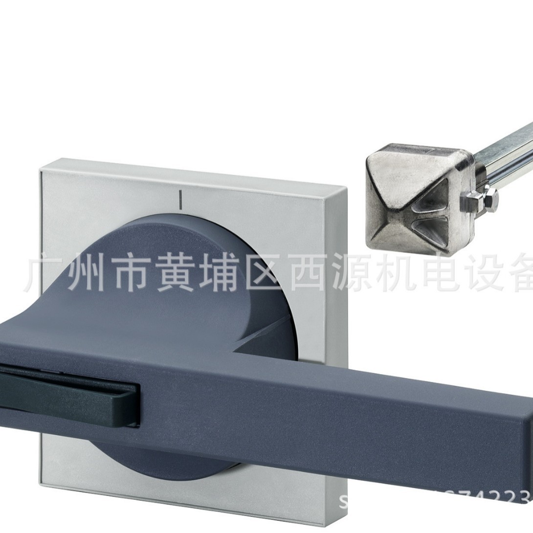 西门子隔离开关手柄含附件 8UC7323-3BB30 优惠