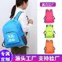 跨境轻便新款折叠双肩包
