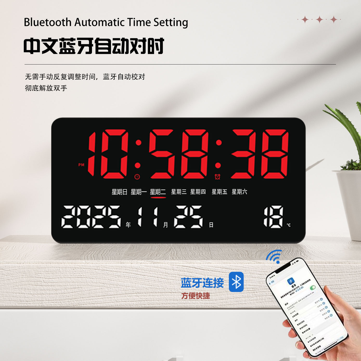 11 pulgadas led reloj electrónico multifuncional despertador simple pantalla grande reloj de escritorio digital colgado de doble propósito 2613