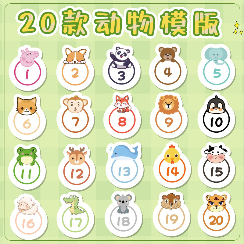 Cartoon Animal Number Sticker Kindergarten Primary School Students Waterproof Number Sticker Water Cup Sticker Seat Activity Number Table Sticker