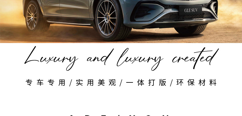 Suitable for Mercedes-Benz Gle350/450 Rear Seat Back Anti-Kick Pad Gls450 Trunk Protective Pad Car Supplies
