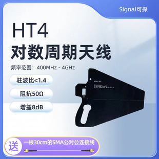 HT4�������������쾀400M-4G �߶���o��늜y��늴���̖�l�����