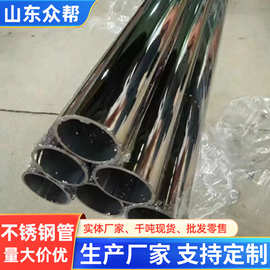 加工定做304不锈钢圆管316L切割钢管201薄壁管装饰管不锈钢管水管