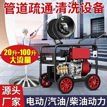 �A�|�ֲ�������늄Ӹ߉���ϴ�C����ȫ�Ԅ���ˮ��ˮ�ܵ�������ͨ�C