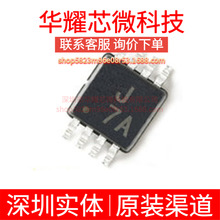 AD8315ARMZ ȫ��ԭ�b �zӡJ7A ���bMSOP-8 50dBGSMPA������