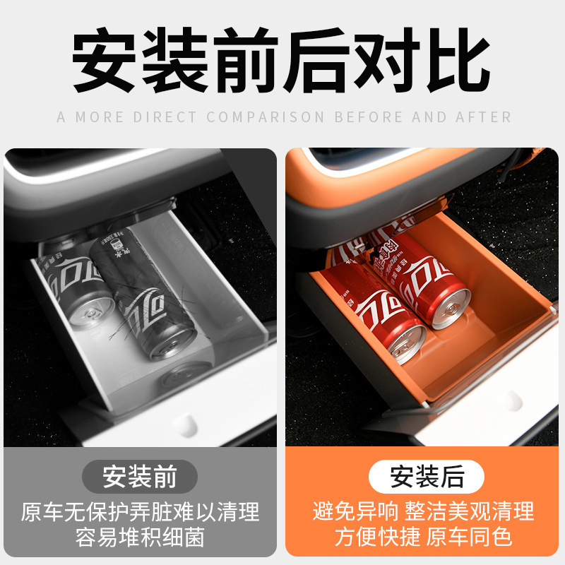 适用小米YU7冰箱硅胶垫防刮防水全包储物保护盒汽车内饰装饰用品|undefined