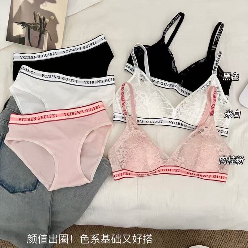 Sexy lace triangle cup lingerie set, mulberry silk deep V-neck, letter patchwork, color-block design, fashionable bra and panty set