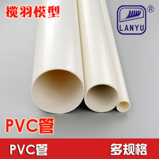 pvc���b�� 1���L̼�w�S��̼�� �pľ�l��ľ�l1000mm�L���b����