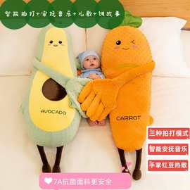 婴儿哄睡神器智能拍打孩子睡觉安抚玩偶防惊跳带音乐内胆可拆洗