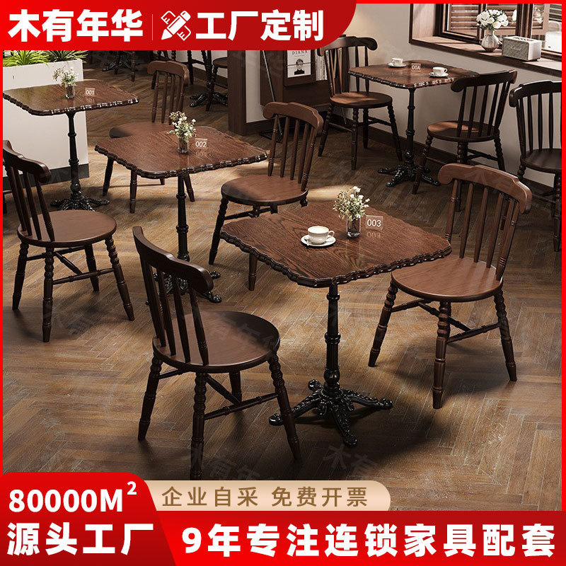 Retro Coffee Shop Table and Chair Set, Solid Wood Milk Tea Shop Table, Commercial Western Restaurant Dining Table, Dessert and Bakery Shop Booth Retro Coffee Shop Table and Chair Set, Solid Wood Milk Tea Shop Table, Commercial Western Restaurant Dining Table, Dessert and Bakery Shop Booth