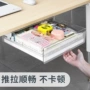 大容量打孔承重隐形收纳盒