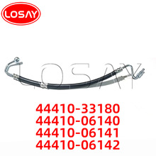 44410-33180 44410-06141 44410-06140 44410-06142 汽车高压油管
