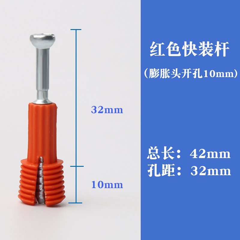 ★☆42 orange quick release rods (pack of 20)★☆