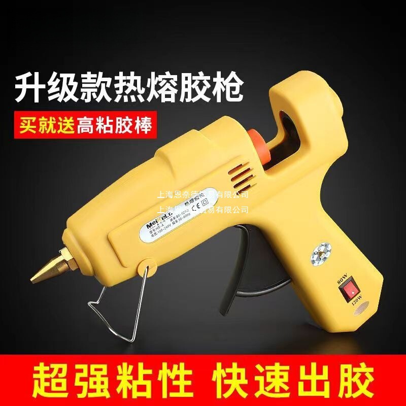 Hot Melt Glue Gun Handmade Kidsren's Household Small Hot Melt Glue Stick High Viscosity Hot Melt Strong Glue Strip Small Glue Gun