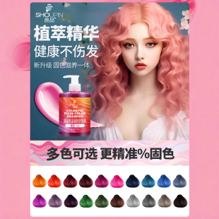 ֲ���ɫϴ�lˮ��ֹ�^�l��ɫ��ɫ�iɫ�o���ϻ��aȾϴ�l����ɫ