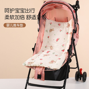Cooling Mat, Stroller Lying Mat, Four-Season Lying Sleeping Mat, Cradle Mat, Stroller Mat, Cotton Pad, Diaper Table Mat, Windproof Mosquito Net