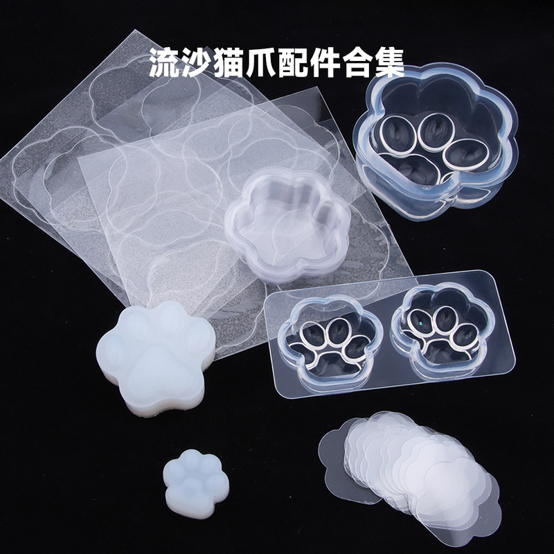 Recommended for Crystal Resin Diy: Collection of Liquid Sand Cat Paw Accessories, Oil Pads, Bubble Shells, Transparent Cover Pieces, and Ornaments