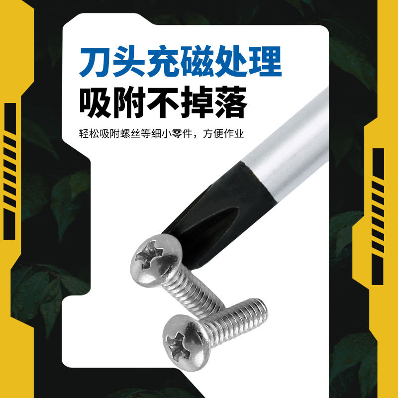 Juego de destornillador manual de 10 piezas, cabezal de serie en cruz magnética fuerte, reparación multifuncional, herramientas de hardware para el hogar