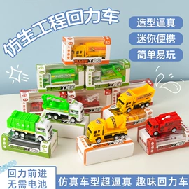 发光玩具;减压玩具;惯性回力玩具