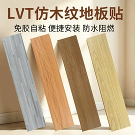 墙纸、壁纸;不干胶标签;PVC地板